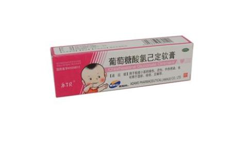 葡萄糖酸氯己定软膏(新和成)主图 葡萄糖酸氯己定软膏(新和成)主图
