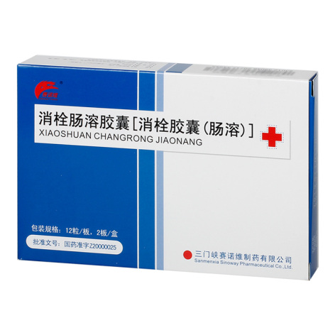 消栓肠溶胶囊(赛诺维)包装主图