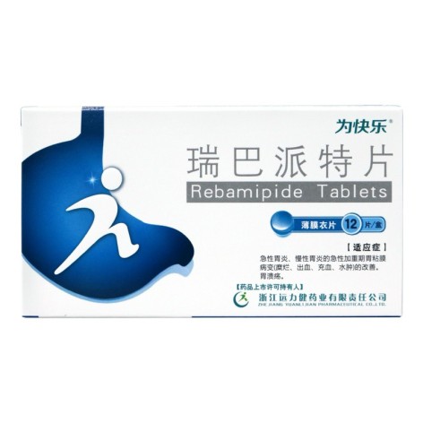 瑞巴派特片(为快乐)包装主图 瑞巴派特片(为快乐)包装主图