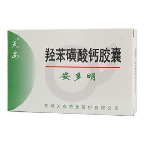 羟苯磺酸钙胶囊(安多明)包装主图 羟苯磺酸钙胶囊(安多明)包装主图