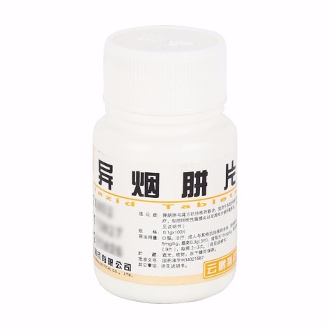 异烟肼片(云鹏)包装侧面图4