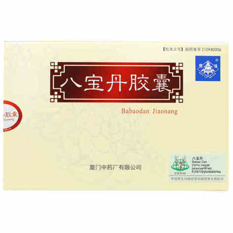 八宝丹胶囊(鼎炉)包装主图 八宝丹胶囊(鼎炉)包装主图