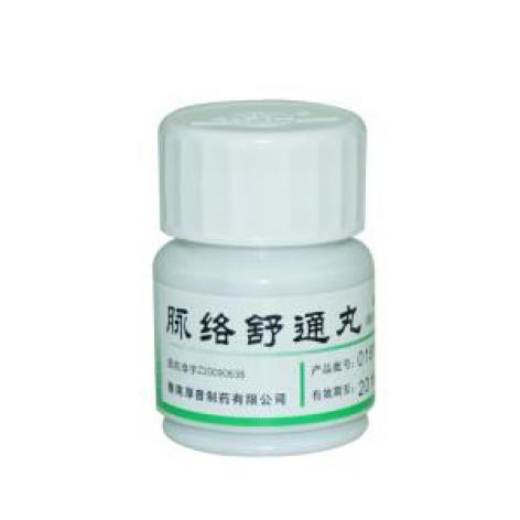 脉络舒通丸()包装主图