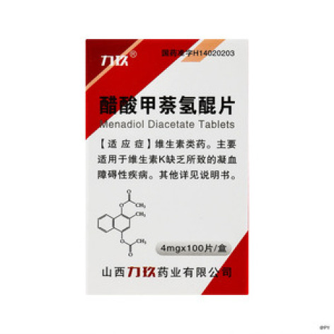 醋酸甲萘氢醌片(卫星)包装主图 醋酸甲萘氢醌片(卫星)包装主图