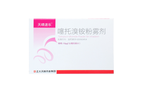噻托溴铵粉雾剂(天晴速乐)主图 噻托溴铵粉雾剂(天晴速乐)主图
