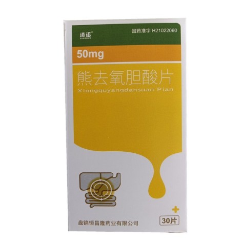 熊去氧胆酸片(辽安)包装主图 熊去氧胆酸片(辽安)包装主图