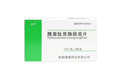 胰激肽原酶肠溶片(通德)主图 胰激肽原酶肠溶片(通德)主图