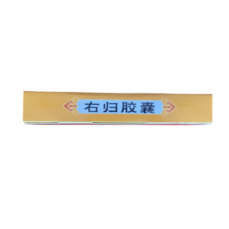 右归胶囊(银涛)包装主图 右归胶囊(银涛)包装主图