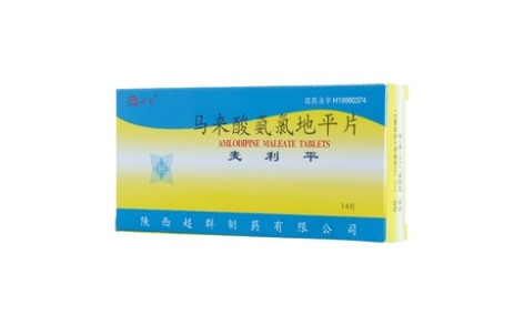 马来酸氨氯地平片(麦利平)主图 马来酸氨氯地平片(麦利平)主图