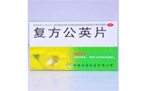 复方公英片(万人)主图