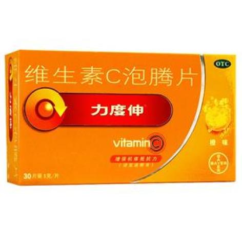 维生素C泡腾片(力度伸)包装主图 维生素C泡腾片(力度伸)包装主图