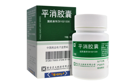 平消胶囊(正大)主图