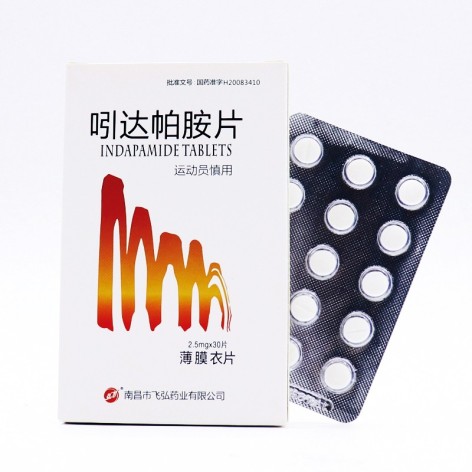 吲达帕胺片(飞弘)包装侧面图2 吲达帕胺片(飞弘)包装侧面图2