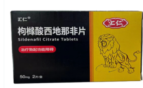 枸橼酸西地那非片(汇仁)主图