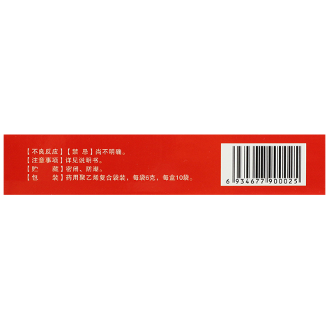 当归补血丸(坤康)包装侧面图4 当归补血丸(坤康)包装侧面图4