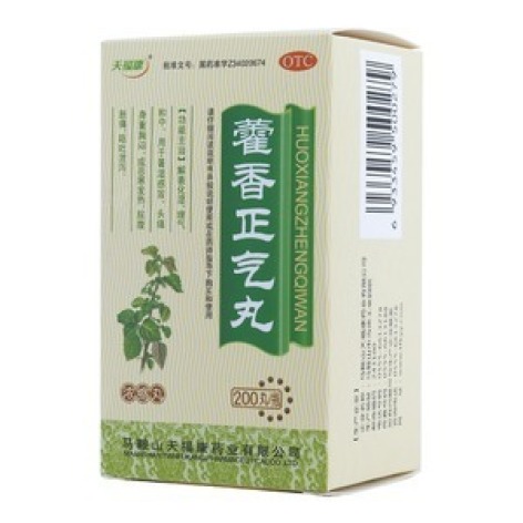 藿香正气丸(天福康)包装主图