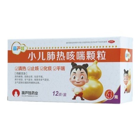小儿肺热咳喘颗粒(葫芦娃)包装主图 小儿肺热咳喘颗粒(葫芦娃)包装主图