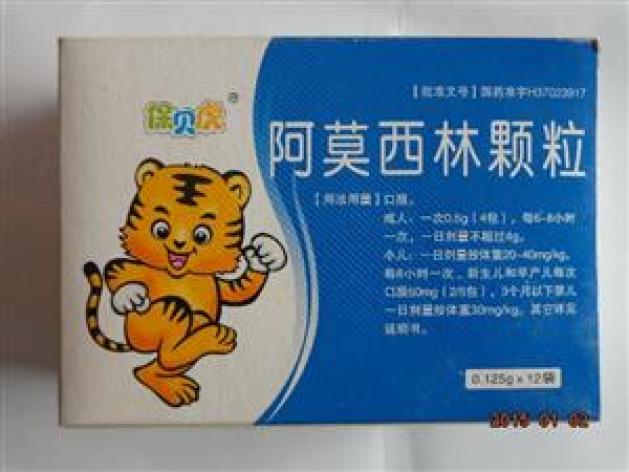 阿莫西林颗粒(保贝虎)包装主图 阿莫西林颗粒(保贝虎)包装主图