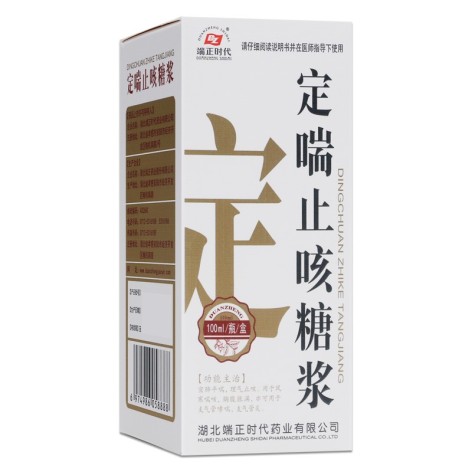 定喘止咳糖浆(端正时代)包装侧面图2