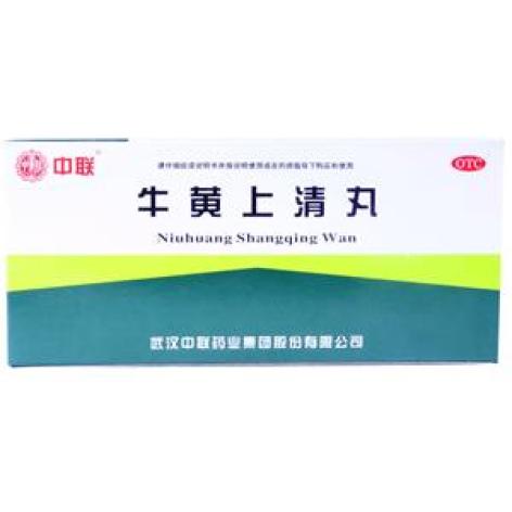 牛黄上清丸(中联)包装主图 牛黄上清丸(中联)包装主图