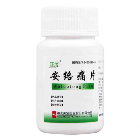 安络痛片(正尔)包装主图 安络痛片(正尔)包装主图
