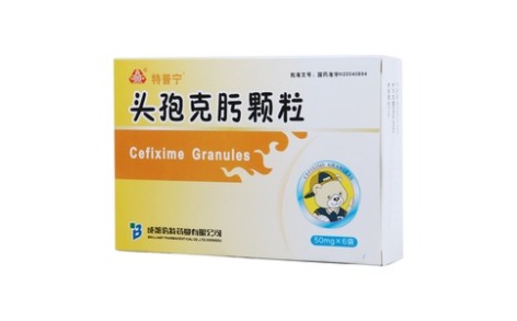 头孢克肟颗粒(特普宁)主图 头孢克肟颗粒(特普宁)主图