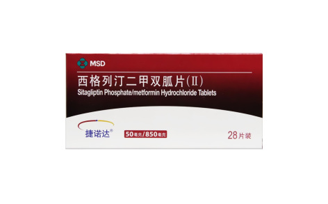 西格列汀二甲双胍片(Ⅱ)(捷诺达)主图 西格列汀二甲双胍片(Ⅱ)(捷诺达)主图
