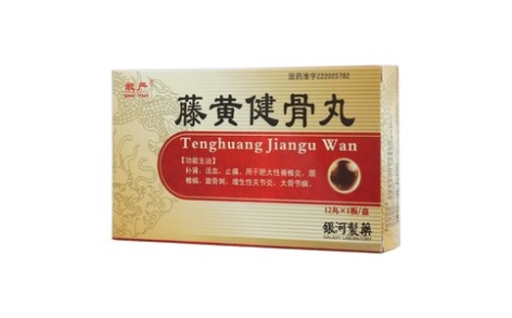 藤黄健骨丸(敢严)主图 藤黄健骨丸(敢严)主图