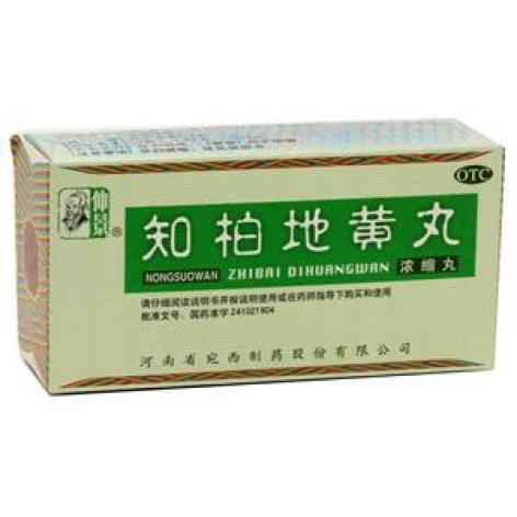 知柏地黄丸(仲景)包装主图 知柏地黄丸(仲景)包装主图