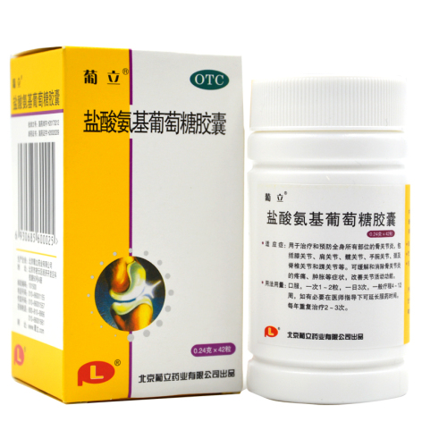 盐酸氨基葡萄糖胶囊(葡立)包装主图 盐酸氨基葡萄糖胶囊(葡立)包装主图