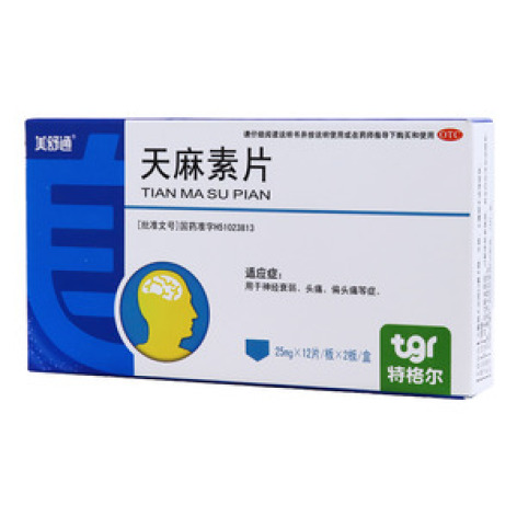 天麻素片(美舒通)包装主图 天麻素片(美舒通)包装主图