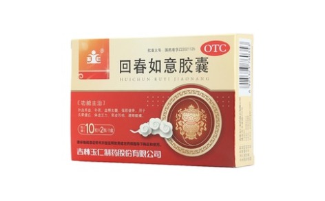 回春如意胶囊(玉仁)主图 回春如意胶囊(玉仁)主图