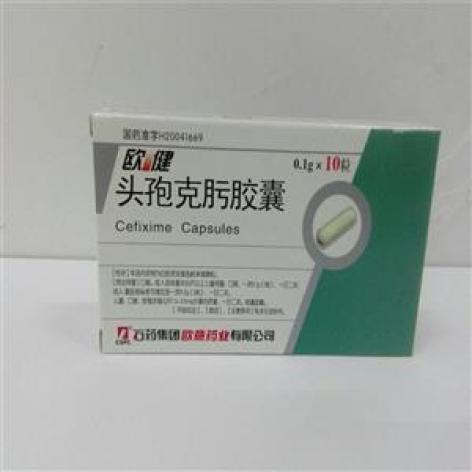 头孢克肟胶囊(欧意)包装主图 头孢克肟胶囊(欧意)包装主图