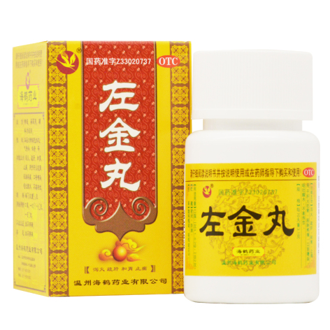 左金丸(海鹤药业)包装主图