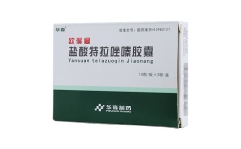 盐酸特拉唑嗪胶囊(欧得曼)主图