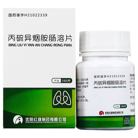丙硫异烟胺肠溶片(康青)包装主图 丙硫异烟胺肠溶片(康青)包装主图