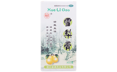 雪梨膏(金桃)主图 雪梨膏(金桃)主图