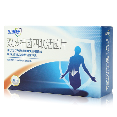 双歧杆菌四联活菌片(思连康)包装主图