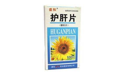 护肝片(盛和)主图 护肝片(盛和)主图