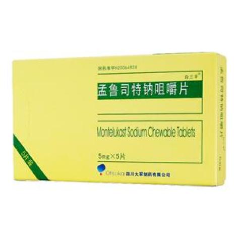 孟鲁司特钠咀嚼片(白三平)包装主图 孟鲁司特钠咀嚼片(白三平)包装主图