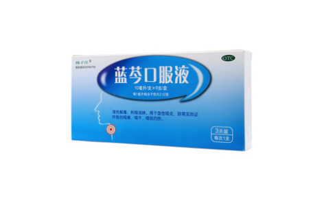 蓝芩口服液()主图
