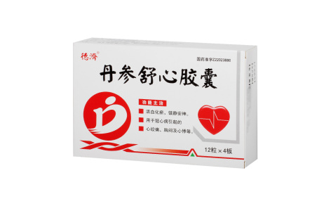 丹参舒心胶囊(德济)主图 丹参舒心胶囊(德济)主图