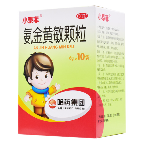 氨金黄敏颗粒(小泰菲)包装侧面图2
