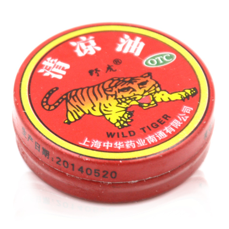 清凉油(野虎)包装侧面图3 清凉油(野虎)包装侧面图3