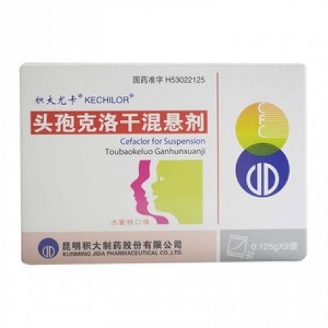 头孢克洛干混悬剂(昆明积大)包装主图 头孢克洛干混悬剂(昆明积大)包装主图