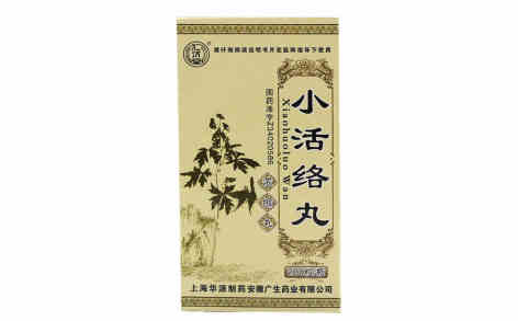 小活络丸(仁济堂)主图 小活络丸(仁济堂)主图