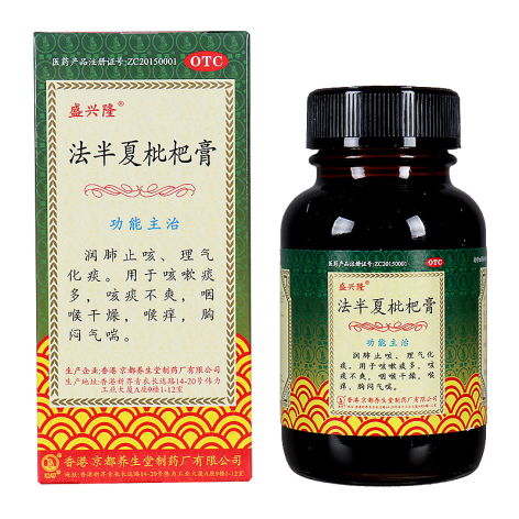 法半夏枇杷膏(盛兴隆)包装主图