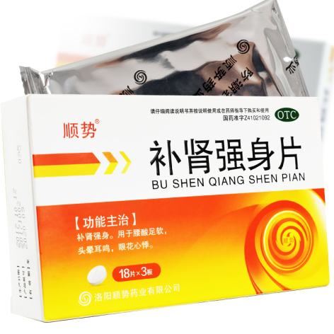 补肾强身片(顺势)包装侧面图3 补肾强身片(顺势)包装侧面图3