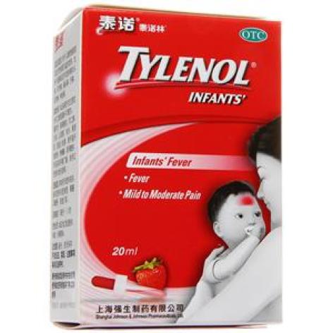 对乙酰氨基酚混悬滴剂(泰诺林)包装主图 对乙酰氨基酚混悬滴剂(泰诺林)包装主图
