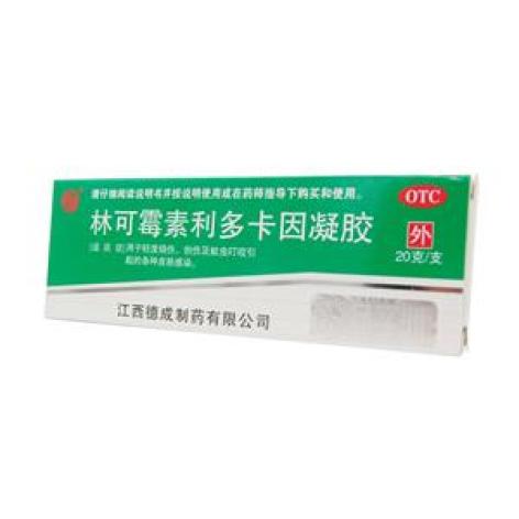 林可霉素利多卡因凝胶(德成)包装主图 林可霉素利多卡因凝胶(德成)包装主图